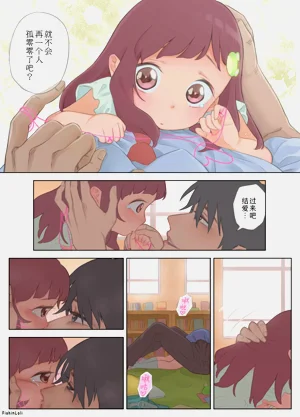 第13頁圖