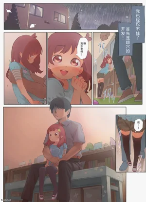 第16頁圖