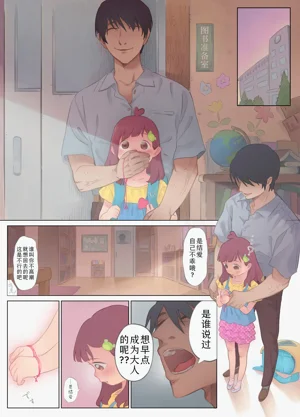 第22頁圖