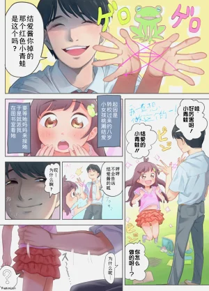 第6頁圖