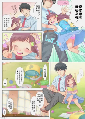 第9頁圖