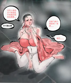 第101页图