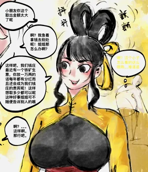 第64页图