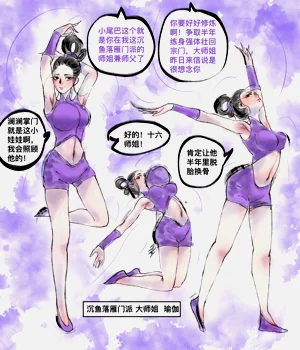 第74页图