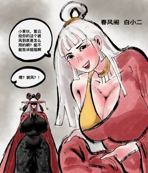 第89页图