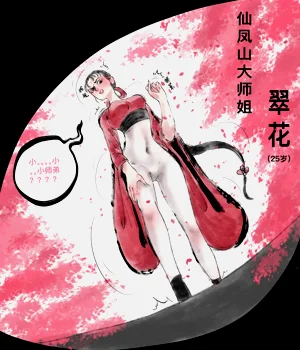 第9页图