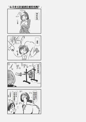 第101页图