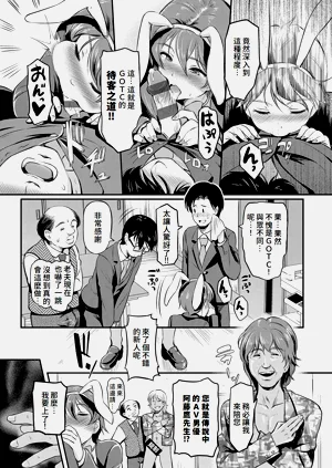 第139页图