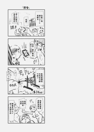 第149页图