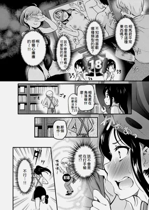 第154页图