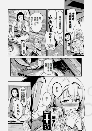 第179页图