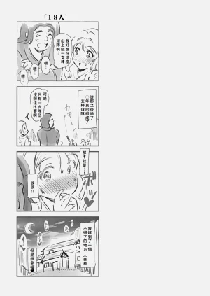 第197页图