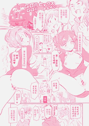第199页图