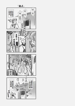 第29页图