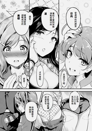 第65页图
