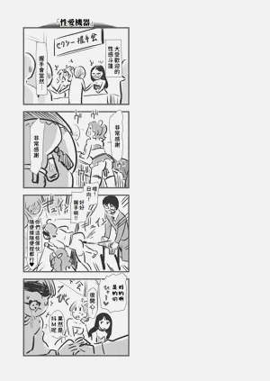 第77页图