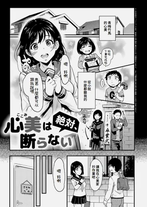 第79页图