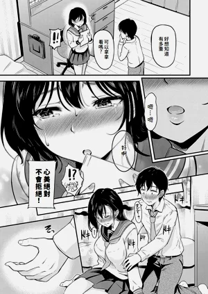 第81页图