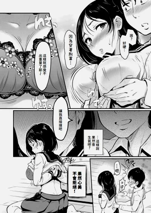 第82页图