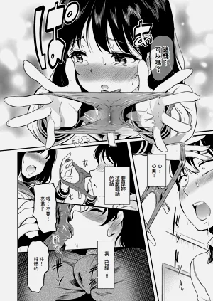第86页图