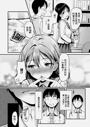第99页图