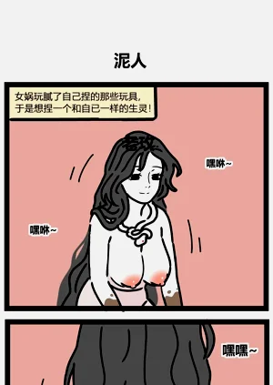 第2頁圖