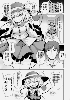 第3页图