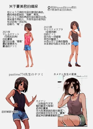 第10页图