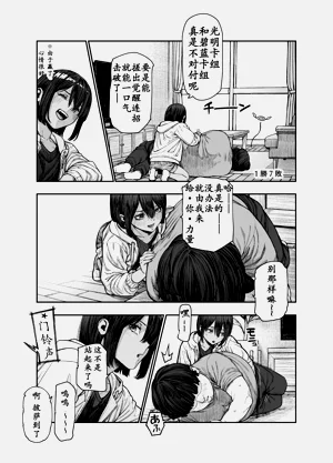第2页图