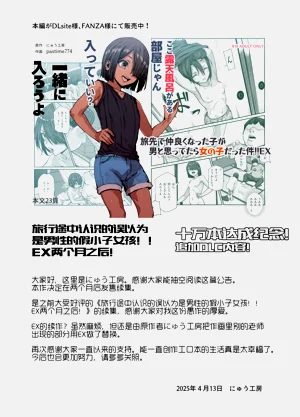 第9页图