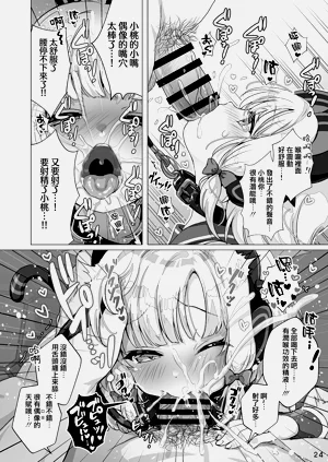 第12頁圖