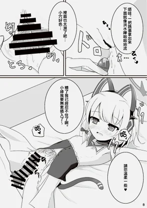 第20頁圖