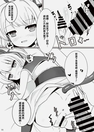 第23頁圖