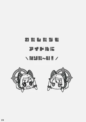 第29頁圖