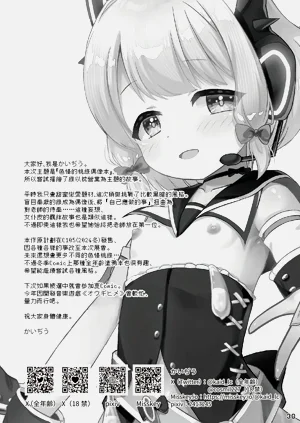 第30頁圖