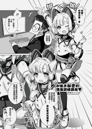 第5頁圖