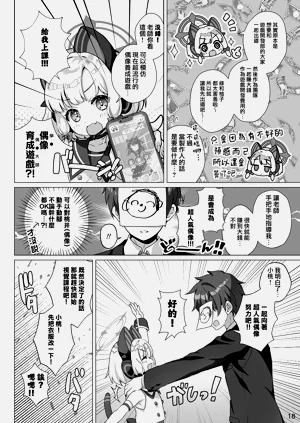 第6頁圖