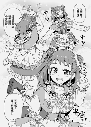 第2頁圖