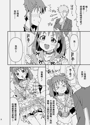 第3頁圖