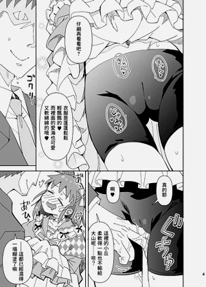 第4頁圖