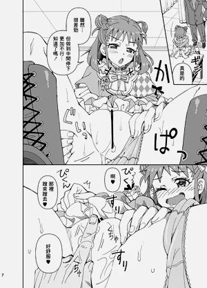 第7頁圖