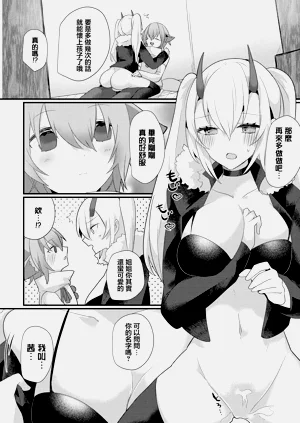 第12頁圖