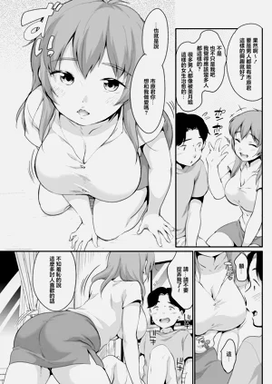 第3页图