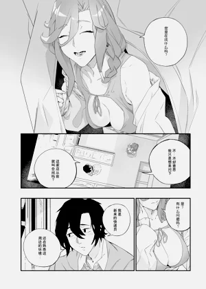第11页图