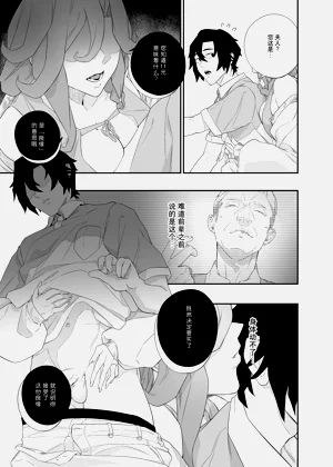 第16页图