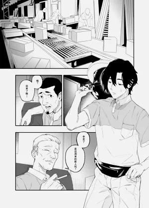 第2页图