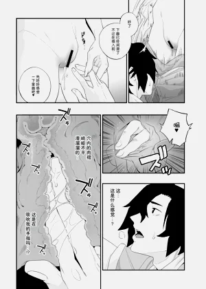 第24页图