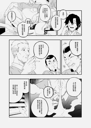 第3页图
