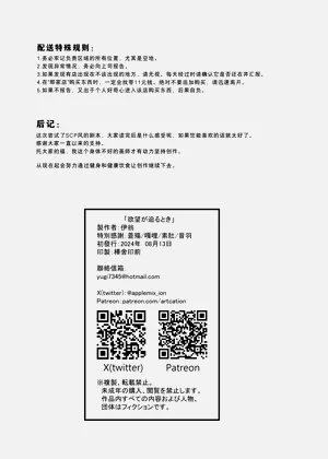 第33页图