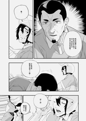 第9页图
